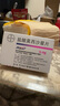 【原研进口】拜复乐 盐酸莫西沙星片 0.4g*3片/盒 实拍图