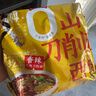 今麦郎张凌赫同款拉面范山西刀削面兰州拉面袋装非油炸方便面早餐泡面 【5袋尝鲜】香辣牛肉刀削面 实拍图