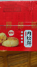 友臣肉松饼2.36斤1180g学生早餐代餐面包休闲零食糕点心饼干热门商品 实拍图