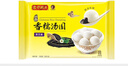 湾仔码头香糯黑芝麻汤圆538g28只汤圆元宵早餐点心速冻生鲜食品 实拍图