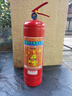 星浙安25年新国标干粉灭火器4公斤手提商用家用国家消防认证MF/ABCE4 实拍图