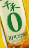 千禾10年窖醋6度 500mL 【0添加】纯粮酿造典藏老陈醋凉拌饺子食用 实拍图
