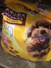 宝路狗粮 成犬狗粮中小型犬15斤 泰迪全犬种通用全价粮7.5kg鸡肉味 实拍图