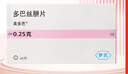 【原研药】美多芭 多巴丝肼片 0.25g*40片/盒 实拍图