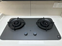 米家小米燃气灶天然气煤气灶P1国家补贴双边定时家用5.2kW猛火灶具AG玻璃易清洁【搭配净烟机】MJ03CY 实拍图