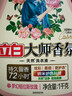 立白大师香氛洗衣液 鸢尾薰衣草2斤 南法浪漫香水级香氛 持久留香72h 实拍图