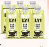 OATLY噢麦力咖啡大师燕麦奶咖啡伴侣植物蛋白营养早餐谷物饮料便携装 开心果250ml*6瓶 实拍图