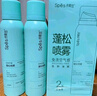 Spes诗裴丝高颅顶神器持久控油蓬松水去油免洗干发喷雾柚香150ml*2支 实拍图