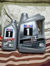 美孚（Mobil）极光银美孚先进全合成汽机油5W-40 SP级1L配方新升级新老包装发货 实拍图