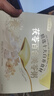 五谷磨房 美龄粥茯苓百合美苓粥银耳即食粥营养早餐冲饮专柜同款448g 实拍图