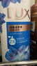 力士(LUX)沐浴露 闪亮冰爽 沁爽香氛 爽肤香氛沐浴乳1000g留香 实拍图