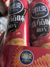 可比克番茄味薯片420g四连罐组合装休闲零食儿童小吃膨化食品大礼包 实拍图