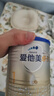 爱他美（Aptamil）卓傲婴儿配方奶粉1段（0—6月龄）300g  小罐装试用装 实拍图