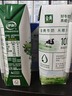 伊利金典纯牛奶整箱 200ml*24盒 3.6g乳蛋白 原生高钙 礼盒装 实拍图
