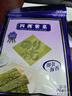 四洲紫菜即食海苔40g约50小包 儿童零食海苔片独立包装原味 实拍图