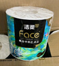 洁柔有芯卷纸 艺术油画Face4层200克*27卷 实惠 卫生纸卷筒纸纸巾整箱 实拍图