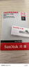 闪迪（SanDisk）64GB USB3.2 U盘 CZ430酷豆 黑色 读速300MB/s 车载U盘 文件加密 小巧便携优盘 实拍图