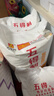 五得利九星尚品小麦粉20斤  高端家庭通用粉筋道雪白 实拍图