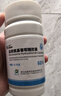 [三康] 盐酸氨基葡萄糖胶囊 0.75g*60粒/盒  氨糖 消除骨关节炎 氨糖软骨素 实拍图