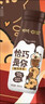 蒙牛奶特黑巧牛乳黑巧味全脂调制乳PET瓶200ml×6瓶 卡皮巴拉联名款 实拍图