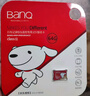 banq 64GB TF（MicroSD）存储卡 A1 U3 V30 4K 行车记录仪&安防监控专用内存卡 高度耐用 读速100MB/s 实拍图