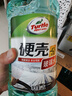龟牌（Turtle Wax）硬壳玻璃水防冻-42度汽车冬季去油膜强力去污雨刮水2L*6瓶 实拍图