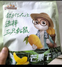 三只松鼠芒果干500g/袋 休闲零食水果干蜜饯果脯娱乐办公室小吃量贩装 实拍图