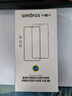 Smorss【2片装丨3D热弯玻璃】适用华为mate60pro钢化膜 mate60pro+/60rs手机膜高清防摔防指纹钻石贴膜 实拍图