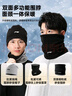 李宁（LI-NING）围脖骑行面罩套冬季男女士防寒风保暖帽子滑雪护脸颈围巾头套骑车 实拍图