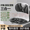 licheers护腰坐垫人体工学椅腰部靠背垫办公久坐神器腰托床上喂奶哺乳座椅 实拍图