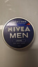 妮维雅（NIVEA）男士【清爽不油腻】清爽润肤霜双支套装75ml*2 干皮保湿面霜 实拍图