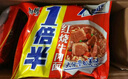 康师傅方便面 一倍半红烧牛肉面129g*24袋 泡面整箱装速食 大面饼 实拍图