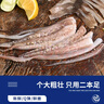 海鼎纪鲜切鱿鱼须净重900g 海鲜 烧烤火锅 铁板鱿鱼 300g/包*3包 实拍图