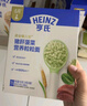 亨氏（Heinz）猪肝菠菜营养粒粒面192g婴幼儿辅食0添加独立包装儿童早餐6月+ 实拍图