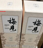 梅见 双梅混调 杨梅风味青梅酒 750ml*6瓶 12度果酒 新老版本随机发 实拍图