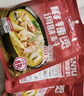 味仙居麻辣烫调味料底料60g×3袋骨汤微辣单人份一人食小包装火锅调料包 实拍图