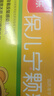 [黄金贝乐]保儿宁颗粒 3g*28块 1盒装 3g*28块/盒 实拍图