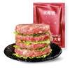 大希地原切谷饲安格斯纯牛肉饼汉堡牛肉 1100g（11片）儿童早餐烧烤食材 实拍图