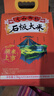 响水【2025年新米】2.5kg/5斤 火山岩石板大米 东北大米香米 真空包装 实拍图