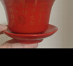 June bride敬茶杯 结婚用品红色囍字陶瓷对杯 结婚礼物 送新人喜字婚礼套装 实拍图