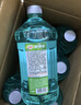龟牌（Turtle Wax）硬壳玻璃水防冻-40度汽车冬季去油膜强力去污雨刮水2L*6瓶 实拍图