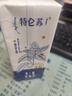 金典高钙低脂纯牛奶250ml*12盒/箱 脂肪含量减半 礼盒装 实拍图