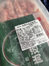 恒都国产尚选羊肉卷 2斤 冷冻 火锅食材 羊肉片 生鲜 实拍图