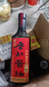 护国岩中华老字号零添加老坛陈醋两年非遗手工酿造食醋凉拌饺子醋495ml 实拍图
