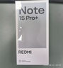 小米（MI）REDMI Note15 Pro+ 第四代骁龙7s 7000mAh 龙晶玻璃十倍抗摔 IP68防水 12+512 烟霞紫 红米 5G手机 实拍图
