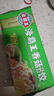 海霸王围炉火锅饺 315g  燕饺虾饺香菇饺3联装 四季饺 火锅关东煮食材 实拍图