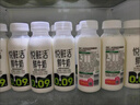 悦鲜活【爆款推荐】鲜牛奶 A2β-酪蛋白 低温奶 生牛乳 260ml 组合装 A2-260ml*5瓶+260ml*5瓶 实拍图