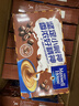 麦斯威尔（Maxwell House）特浓速溶咖啡粉13g*60条 三合一冲饮 奶咖 0反式脂肪酸 固体饮料 实拍图