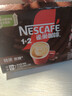 雀巢（Nestle）【樊振东同款】1+2特浓低糖*速溶咖啡三合一冲调饮品24条312g 实拍图