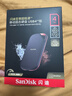 闪迪（SanDisk）4TB 移动固态硬盘（PSSD）E82 读速3800MB/s 写速3700MB/s 兼容雷电4 type-c 手机电脑平板外接 实拍图